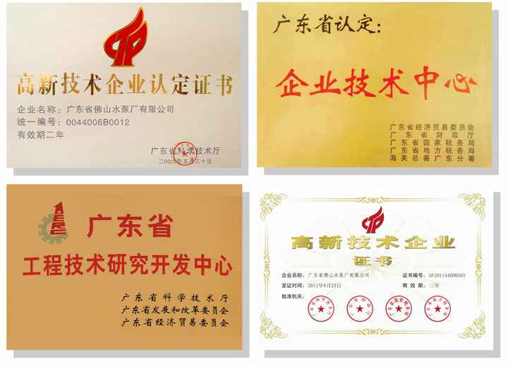 米兰体育·米兰网站页面入口-米兰online(中国)技术研发