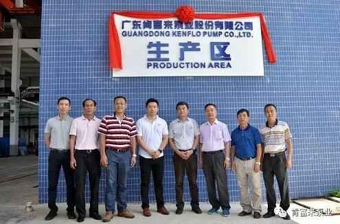 米兰体育·米兰网站页面入口-米兰online(中国)新厂区