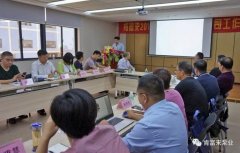 米兰体育·米兰网站页面入口-米兰online(中国)2018年（第16次）销售公司工作会议圆满举办