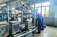 米兰体育·米兰网站页面入口-米兰online(中国)65年专注创新，立志做百年老店