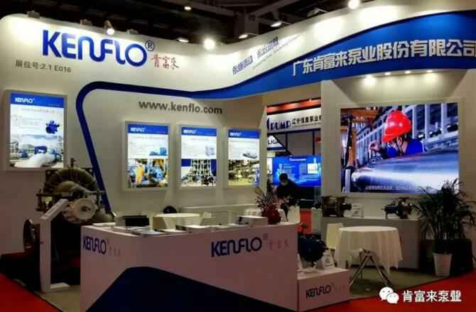 米兰体育·米兰网站页面入口-米兰online(中国)展台