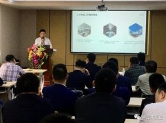 米兰体育·米兰网站页面入口-米兰online(中国)2020年度业务组长述职报告会圆满结束